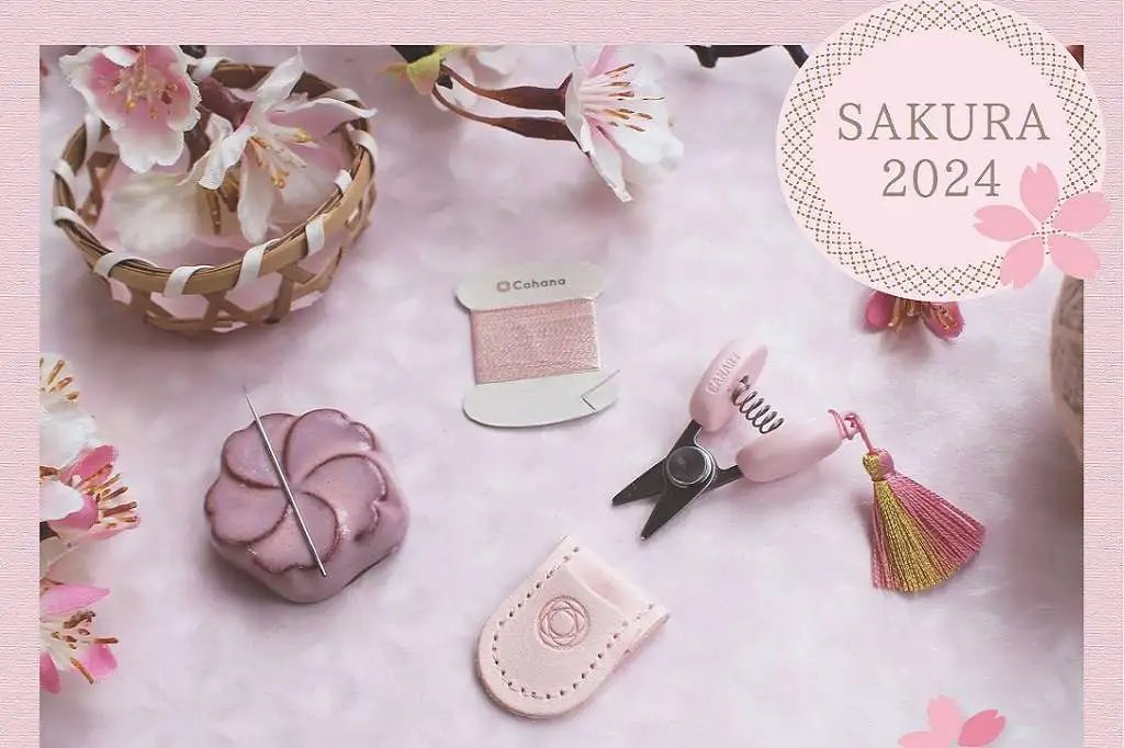 Cohana Sakura 2023 limited edition products