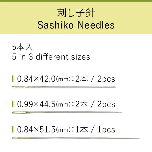 Cohana - Haibara Sashiko Needles